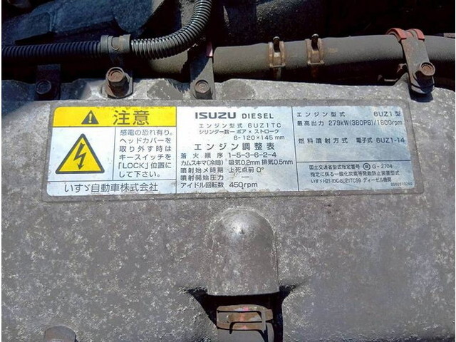 いすゞギガ冷凍車（冷蔵車）大型（10t）[写真26]