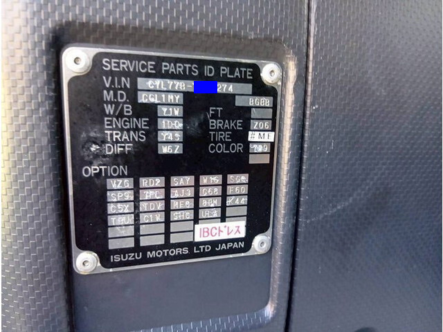 いすゞギガ冷凍車（冷蔵車）大型（10t）[写真36]