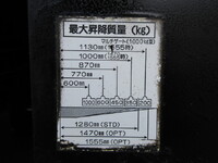 日野デュトロパネルバン小型（2t・3t）[写真16]