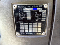 いすゞフォワードバキュームカー中型（4t）[写真38]