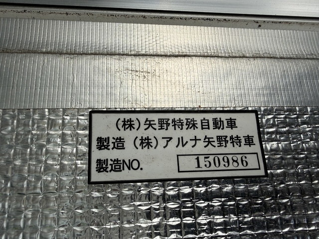 日野レンジャー冷凍車（冷蔵車）増トン（6t・8t）[写真15]