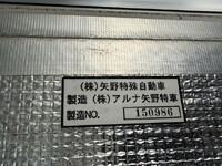 日野レンジャー冷凍車（冷蔵車）増トン（6t・8t）[写真16]