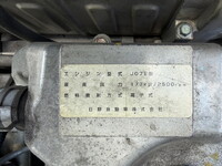 日野レンジャー冷凍車（冷蔵車）増トン（6t・8t）[写真18]