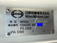 日野レンジャー冷凍車（冷蔵車）増トン（6t・8t）[写真40]