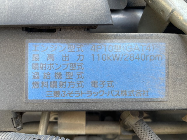 三菱ふそうキャンターダンプ小型（2t・3t）[写真28]