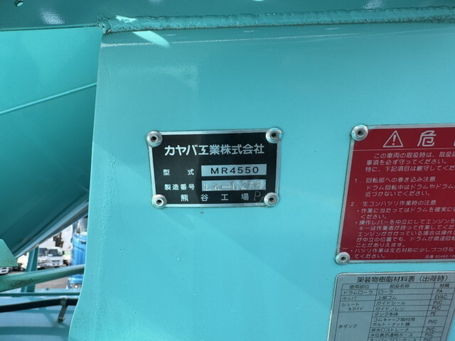 日野レンジャーミキサー車（コンクリートミキサー）増トン（6t・8t）[写真17]