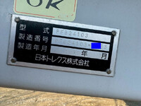 その他のメーカーその他の車種ウイングトレーラー大型（10t）[写真39]