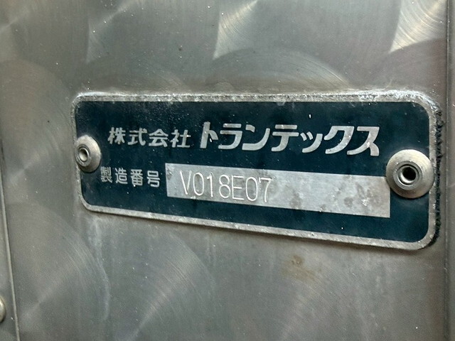 日野プロフィア冷凍車（冷蔵車）大型（10t）[写真39]