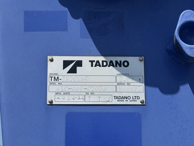 日野レンジャークレーン4段中型（4t）[写真26]