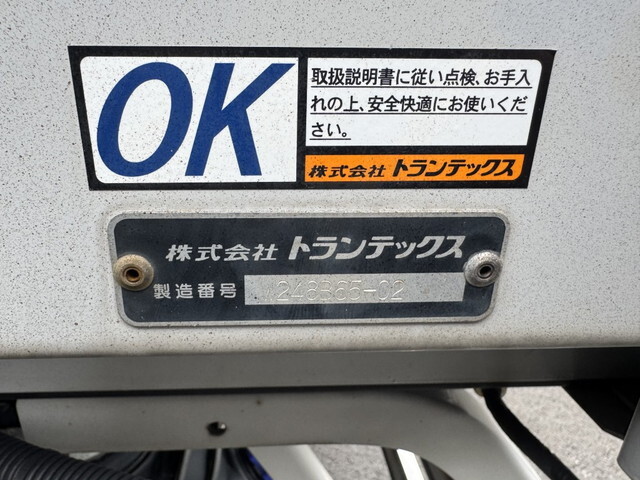 日野レンジャーアルミウイング中型（4t）[写真22]