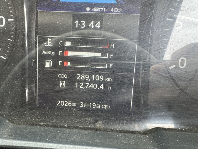 日野レンジャーアルミウイング中型（4t）[写真34]