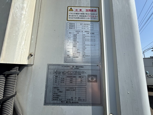 いすゞエルフ冷凍車（冷蔵車）小型（2t・3t）[写真23]