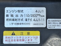 いすゞエルフ冷凍車（冷蔵車）小型（2t・3t）[写真28]