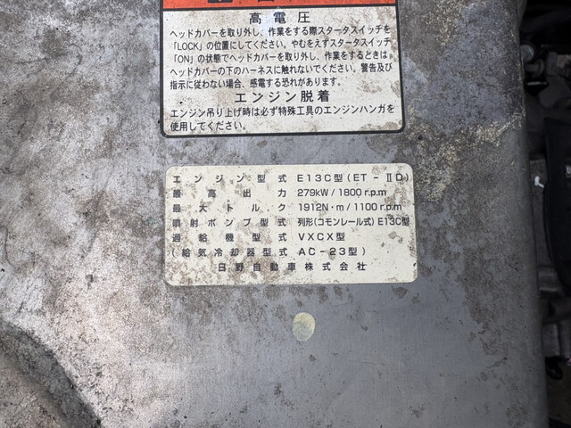 日野プロフィア冷凍車（冷蔵車）大型（10t）[写真29]