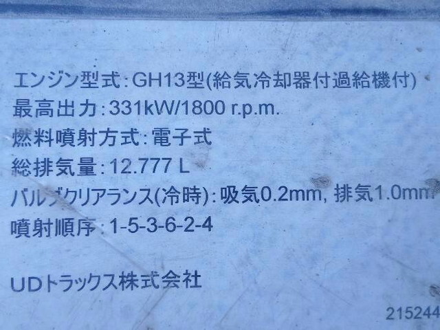 UDトラックスクオントレーラーヘッド（トラクターヘッド）大型（10t）[写真22]