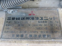 三菱ふそうスーパーグレート冷凍車（冷蔵車）大型（10t）[写真38]