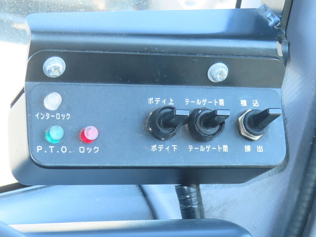 いすゞエルフパッカー車（塵芥車）小型（2t・3t）[写真26]