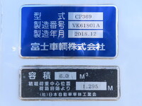 いすゞエルフパッカー車（塵芥車）小型（2t・3t）[写真29]