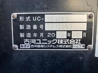 いすゞエルフセーフティローダー小型（2t・3t）[写真21]