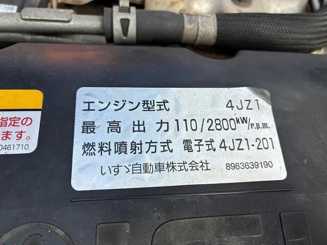 いすゞエルフアルミバン小型（2t・3t）[写真37]