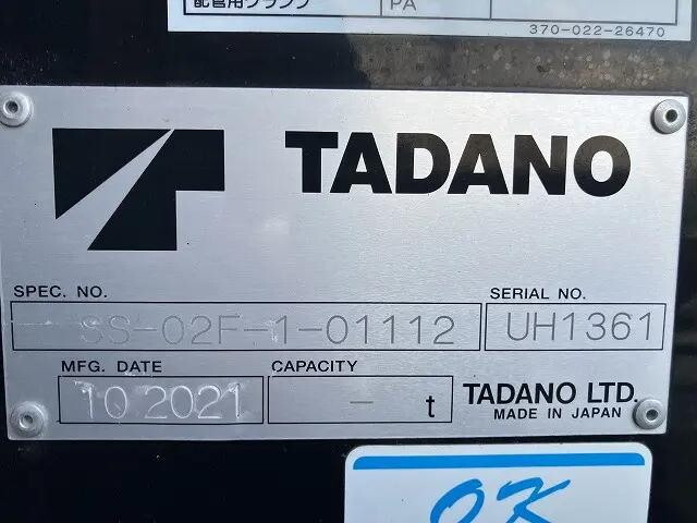 日野デュトロセーフティローダー小型（2t・3t）[写真25]