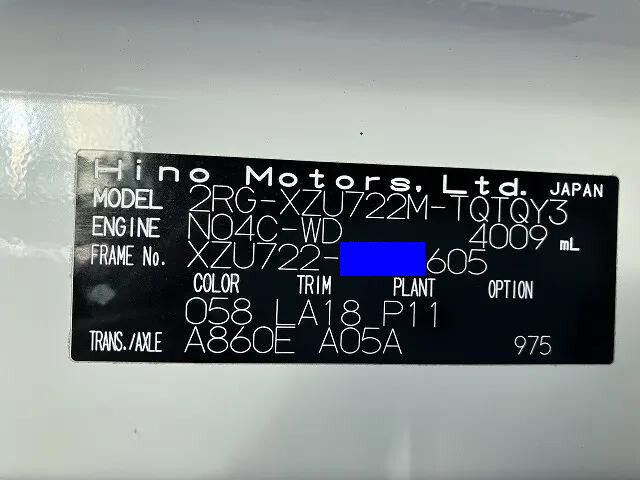 日野デュトロセーフティローダー小型（2t・3t）[写真36]