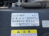 いすゞエルフ平ボディ小型（2t・3t）[写真13]