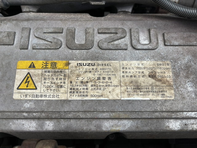 いすゞギガトレーラーヘッド（トラクターヘッド）大型（10t）[写真34]