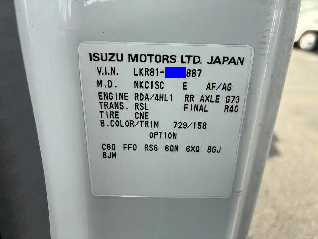 マツダタイタン平ボディ小型（2t・3t）[写真31]