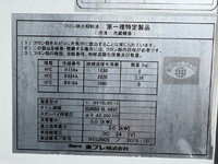 日野レンジャー冷凍車（冷蔵車）中型（4t）[写真34]