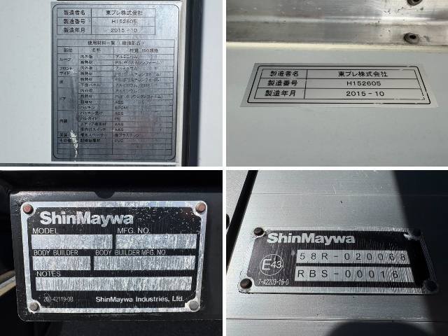 日野レンジャー冷凍車（冷蔵車）中型（4t）[写真34]