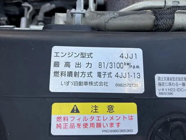 いすゞエルフ平ボディ小型（2t・3t）[写真12]