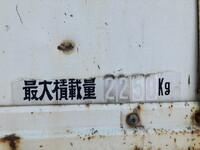 日野レンジャークレーン3段中型（4t）[写真20]