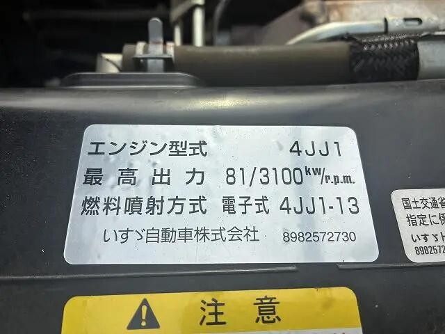 いすゞエルフ平ボディ小型（2t・3t）[写真17]