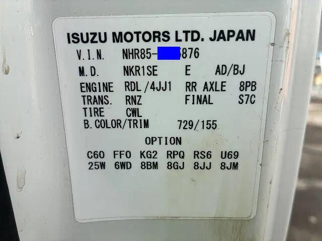 いすゞエルフ平ボディ小型（2t・3t）[写真18]