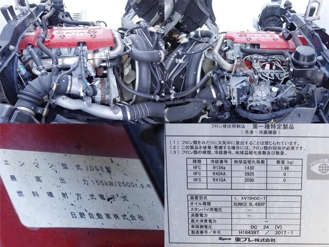 日野レンジャー冷凍車（冷蔵車）中型（4t）[写真14]