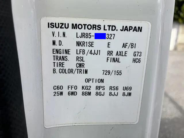 マツダタイタン平ボディ小型（2t・3t）[写真39]