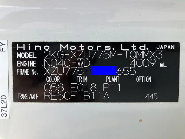 日野デュトロアルミバン小型（2t・3t）[写真38]