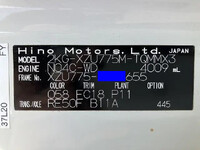 日野デュトロアルミバン小型（2t・3t）[写真39]