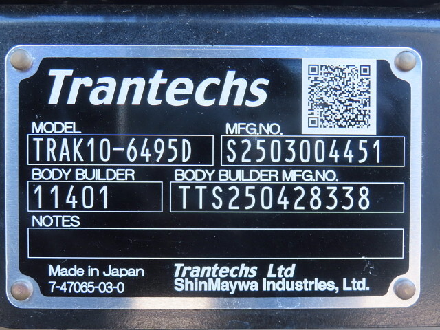 日野レンジャー冷凍車（冷蔵車）中型（4t）[写真27]