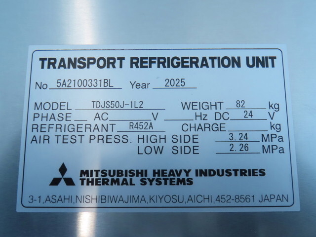 日野レンジャー冷凍車（冷蔵車）中型（4t）[写真29]