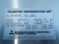 日野レンジャー冷凍車（冷蔵車）中型（4t）[写真30]