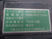 三菱ふそうファイターアルミウイング中型（4t）[写真18]