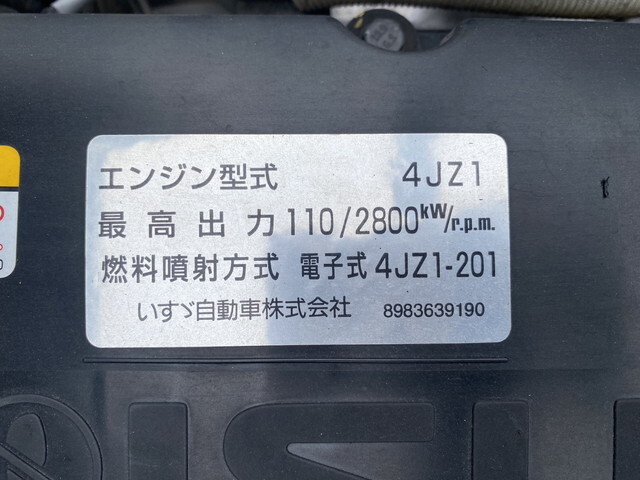 いすゞエルフアルミブロック小型（2t・3t）[写真27]