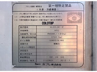 いすゞエルフ冷凍車（冷蔵車）小型（2t・3t）[写真18]