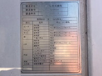 いすゞエルフ冷凍車（冷蔵車）小型（2t・3t）[写真19]