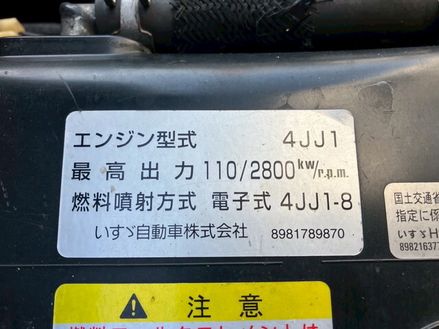 いすゞエルフ冷凍車（冷蔵車）小型（2t・3t）[写真27]