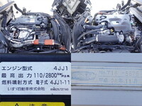 いすゞエルフ冷凍車（冷蔵車）小型（2t・3t）[写真17]