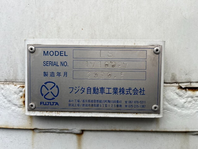 三菱ふそうスーパーグレートセーフティローダー大型（10t）[写真14]