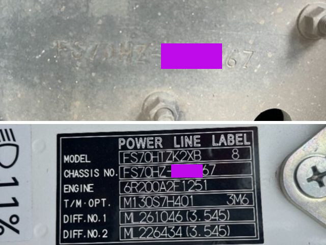 三菱ふそうスーパーグレートセーフティローダー大型（10t）[写真39]